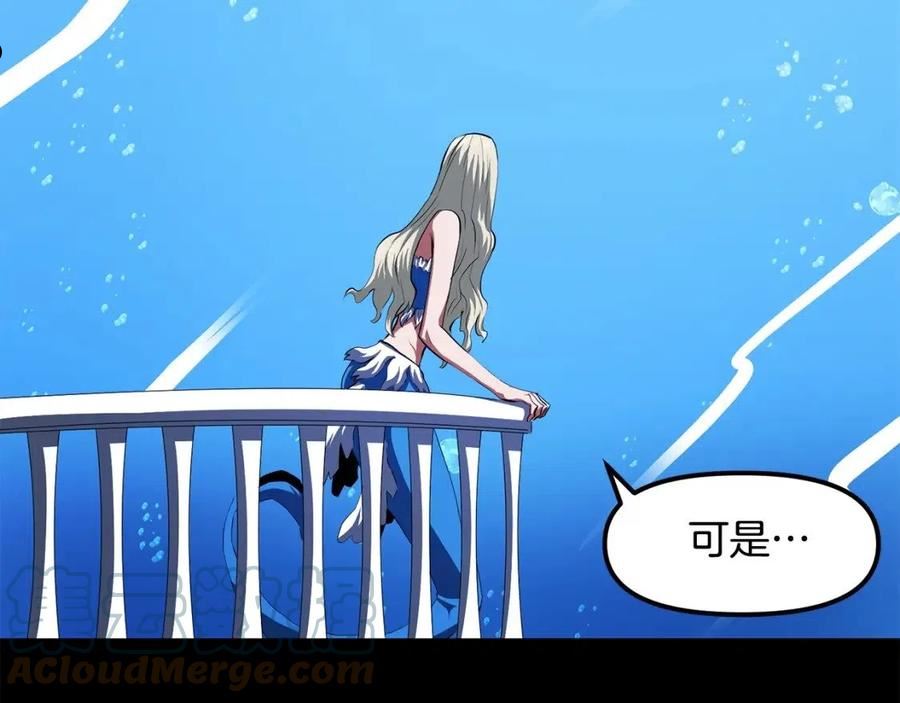 第59话 打破枷锁4