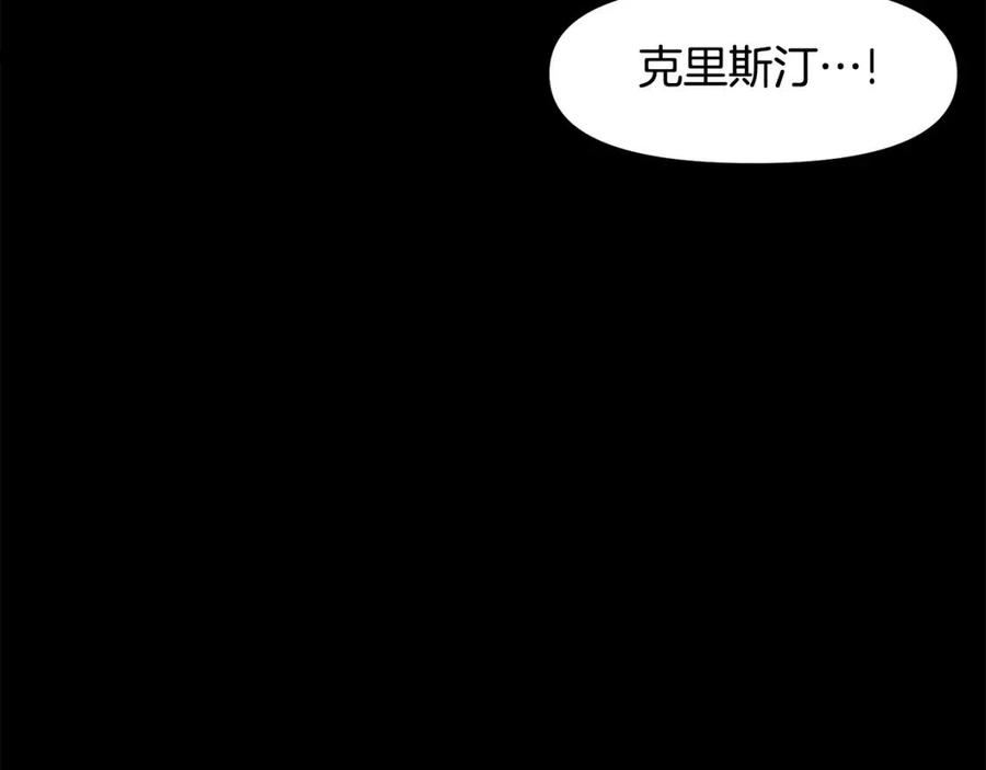 第59话 打破枷锁2