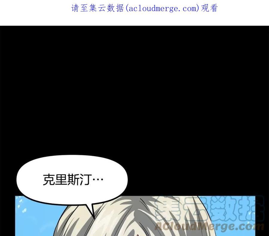 第59话 打破枷锁0