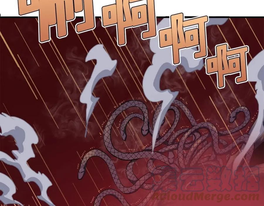 第58话 曾经的光影4