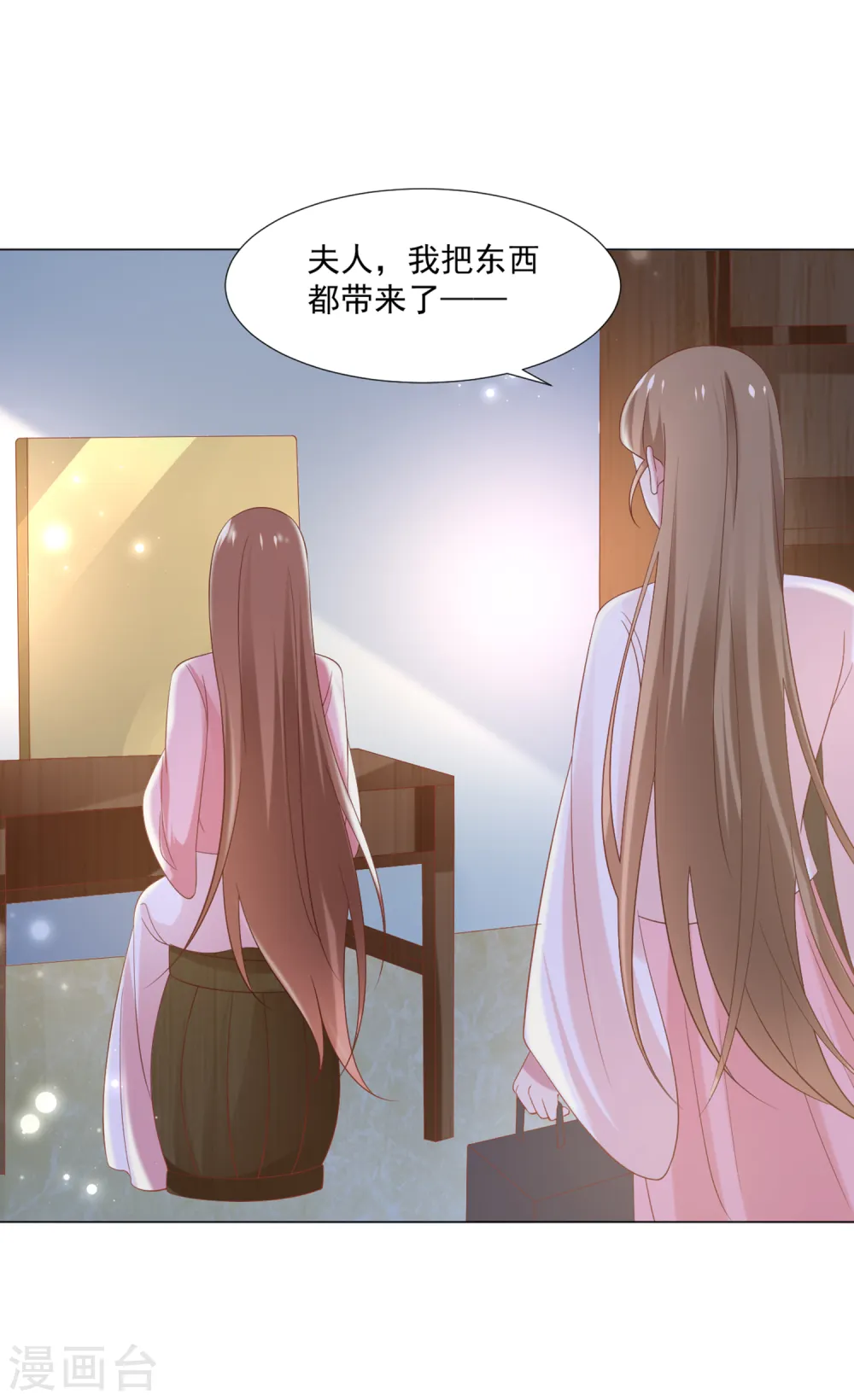 第309话 你根本不懂爱4