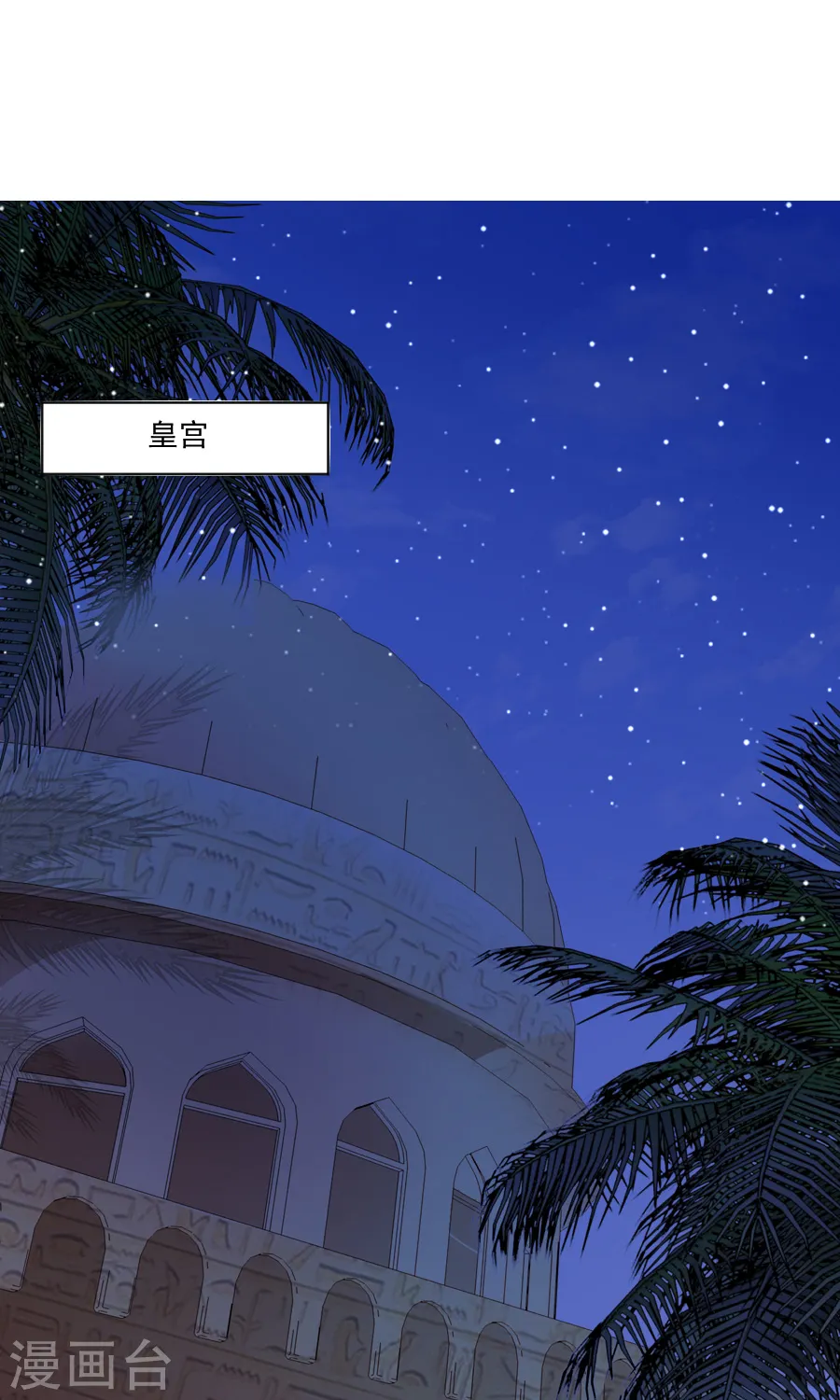 第228话 圣女殿下请自重1