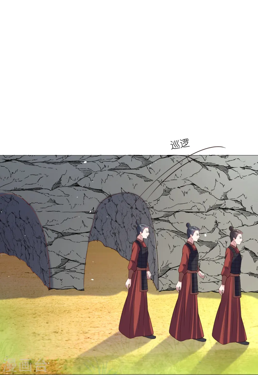 第335话 请君入瓮2
