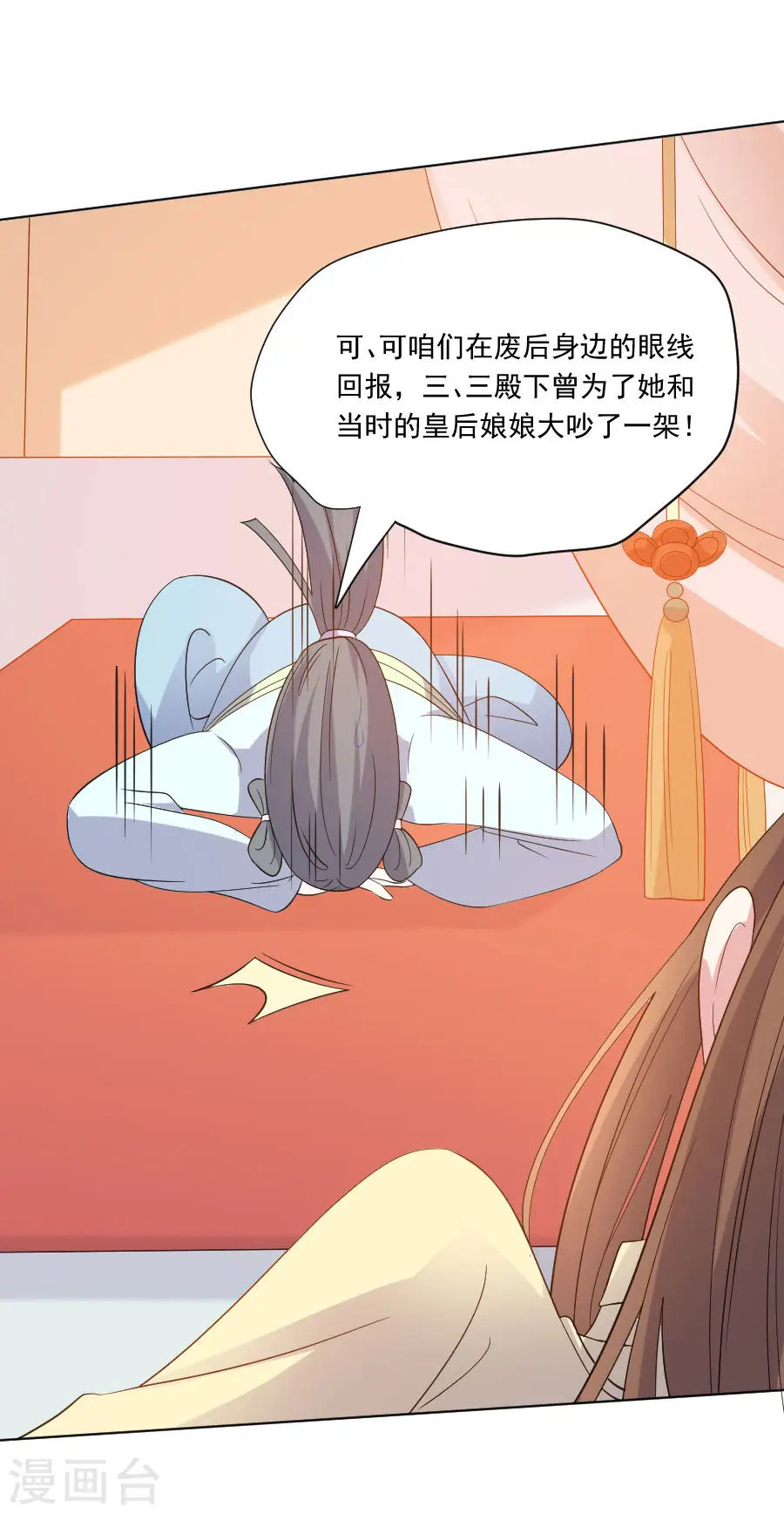 第281话 上门求医4