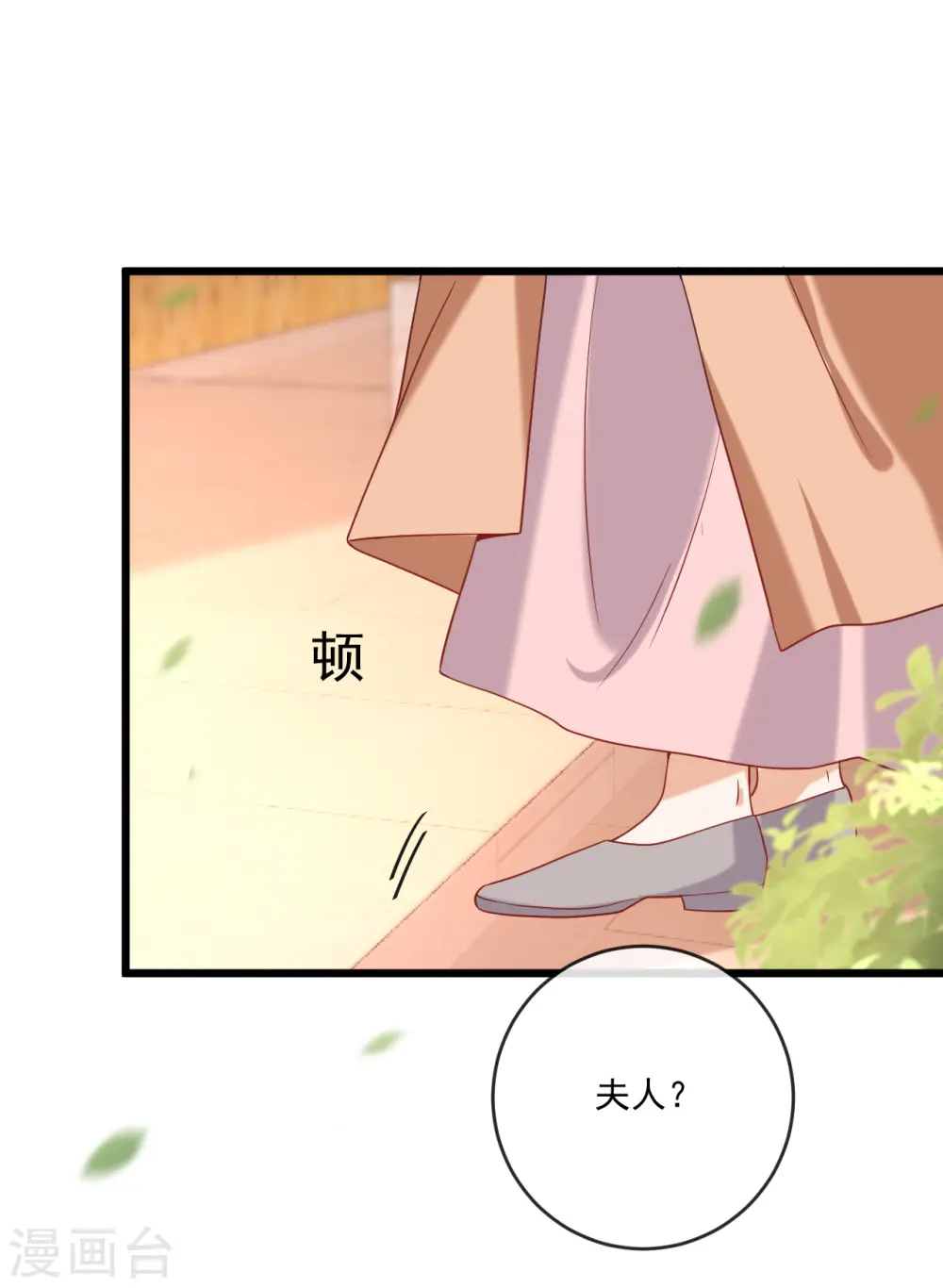 第217话 片段浮现1