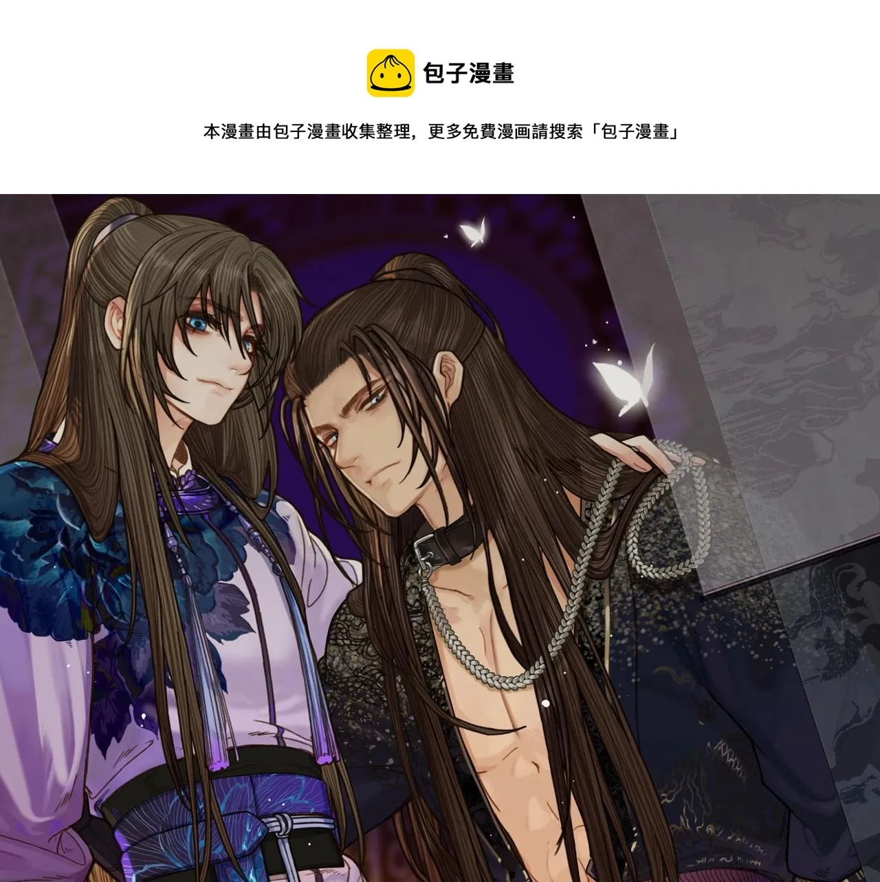 哑奴40集全集免费观看漫画,第98话 命悬一线1图