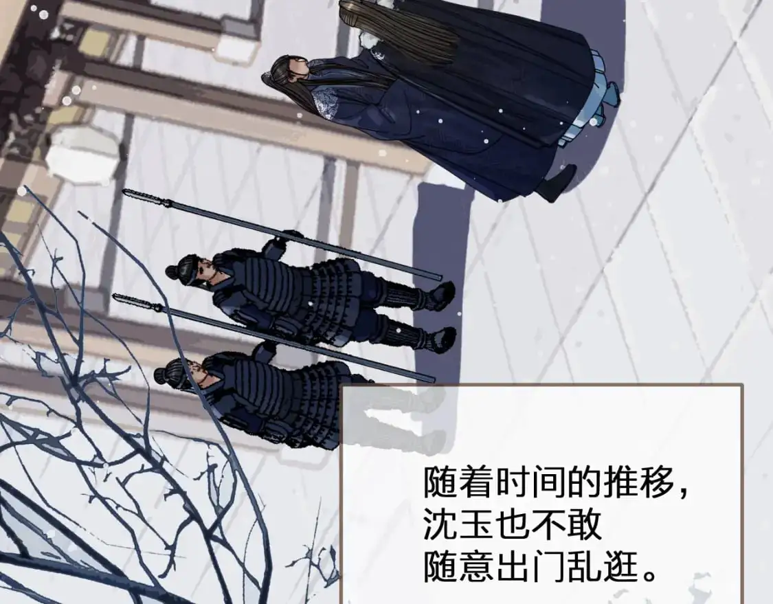 哑奴动漫漫画,第122话 完结篇 一辈子也不够3图