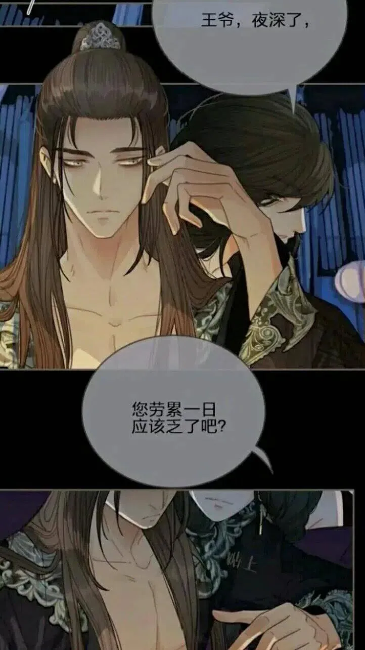 哑奴第二季探花漫画,第32话 抄书4图