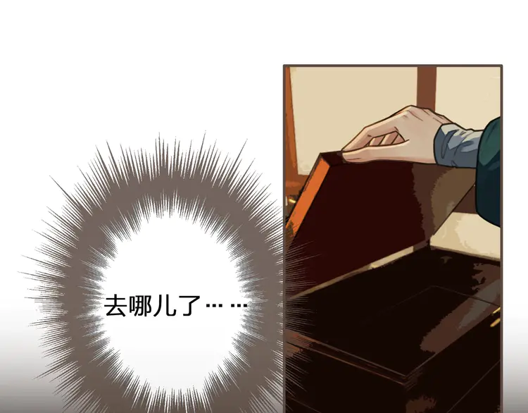 哑奴动漫漫画,第31话 除夕相见5图