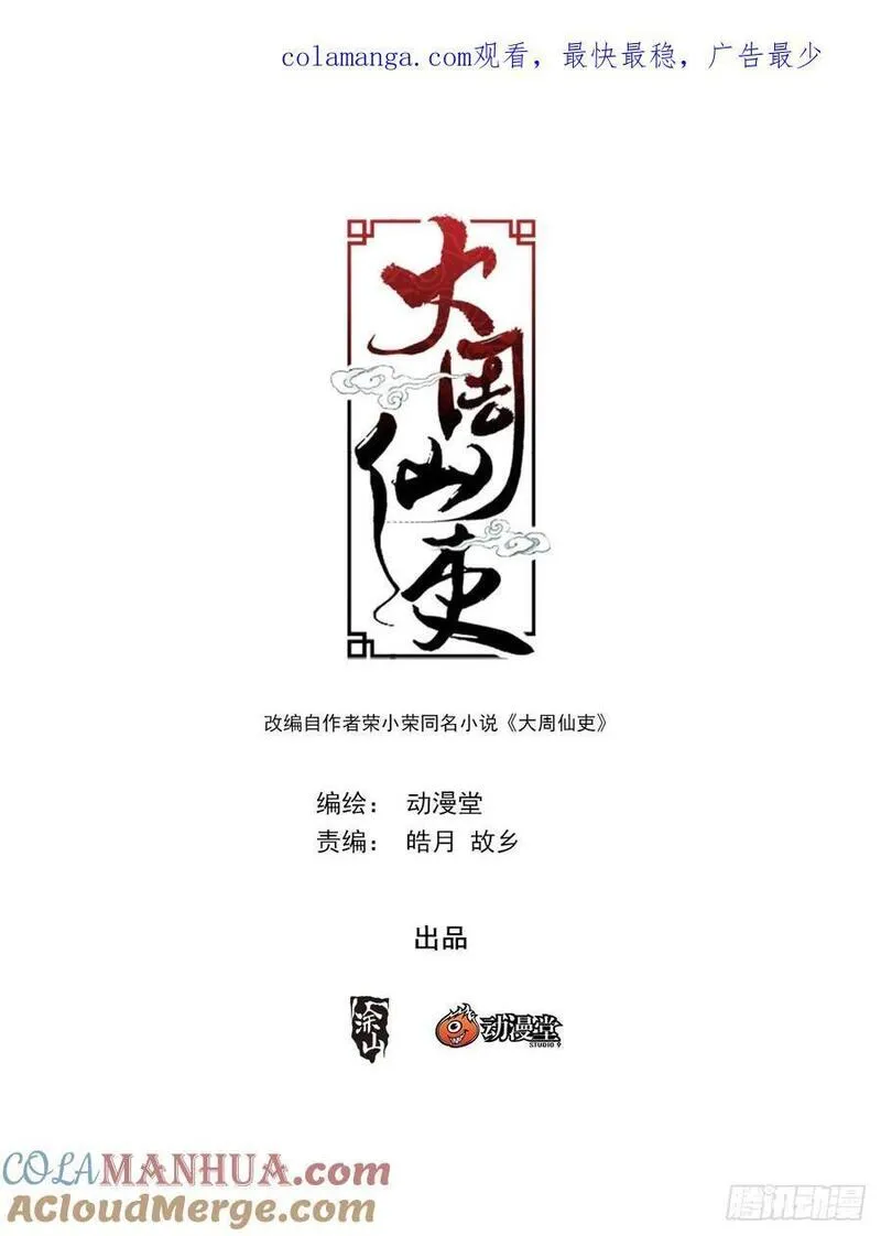 216给她们俩一个惊喜0