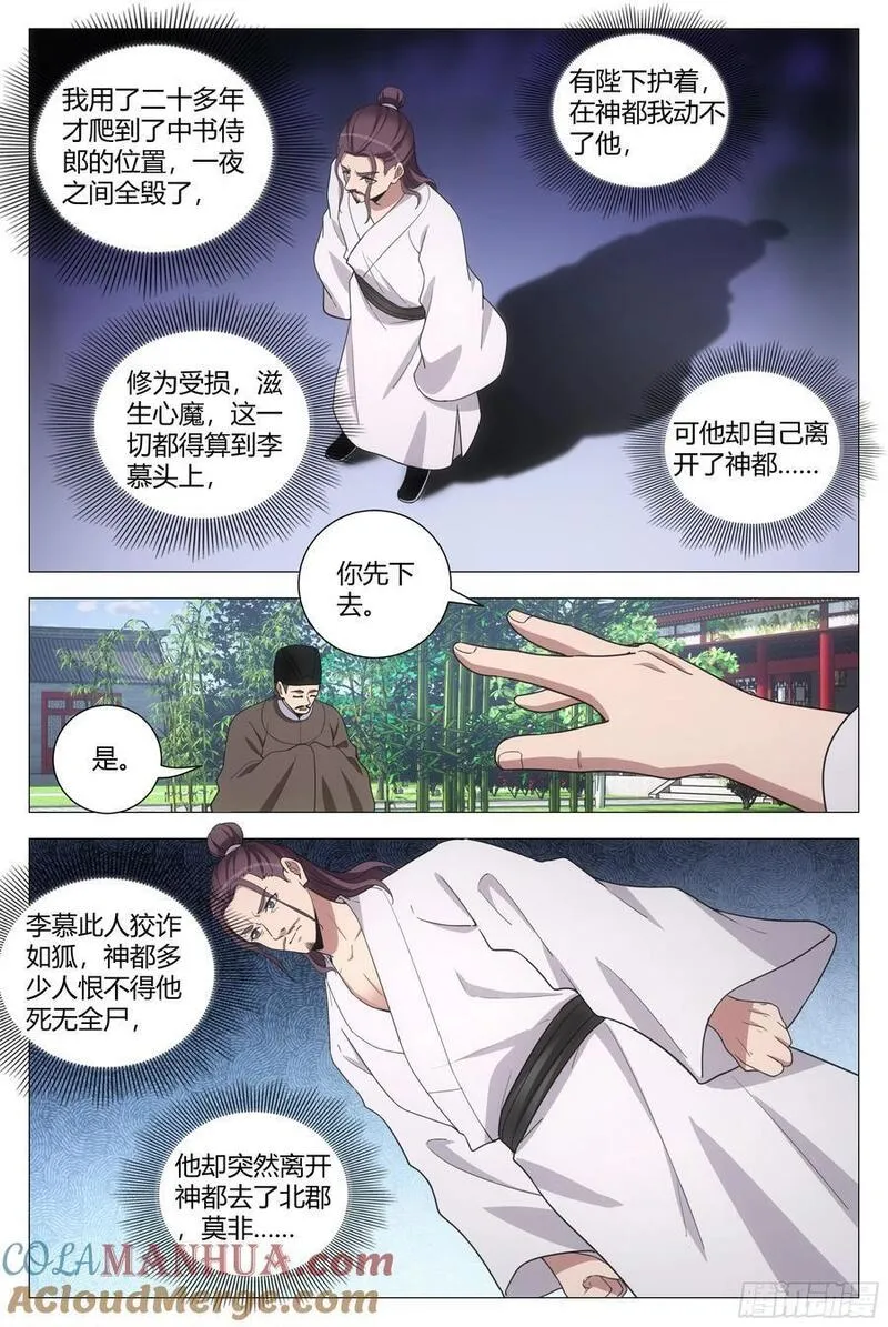 216给她们俩一个惊喜2