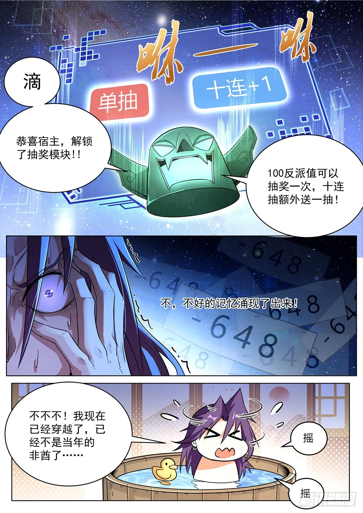 12.欧皇与非酋2