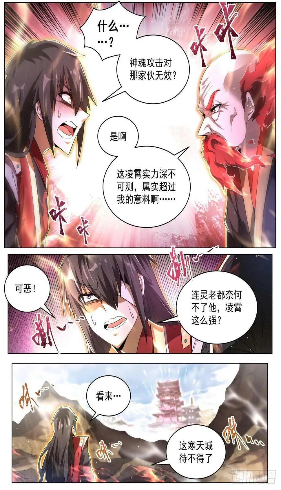 75 徐徐图之1