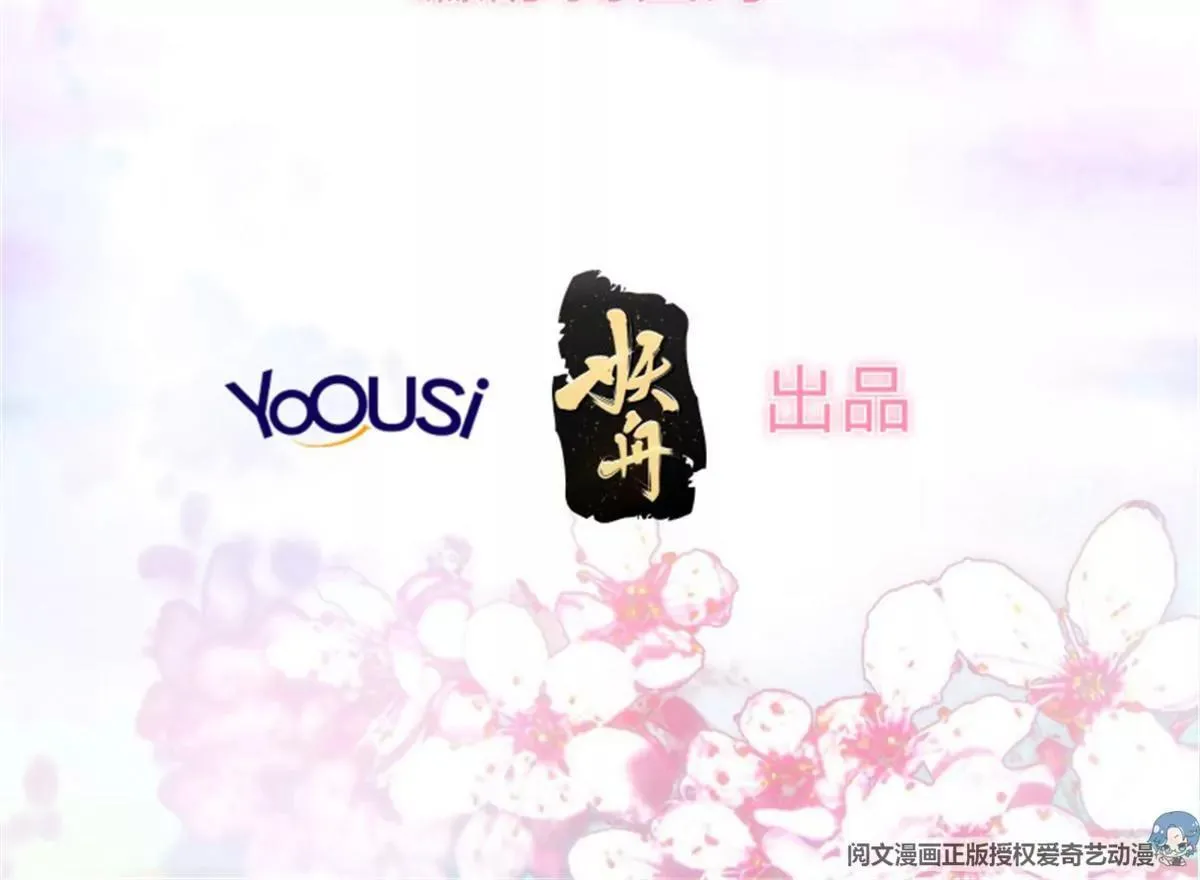 043 坦白身份3