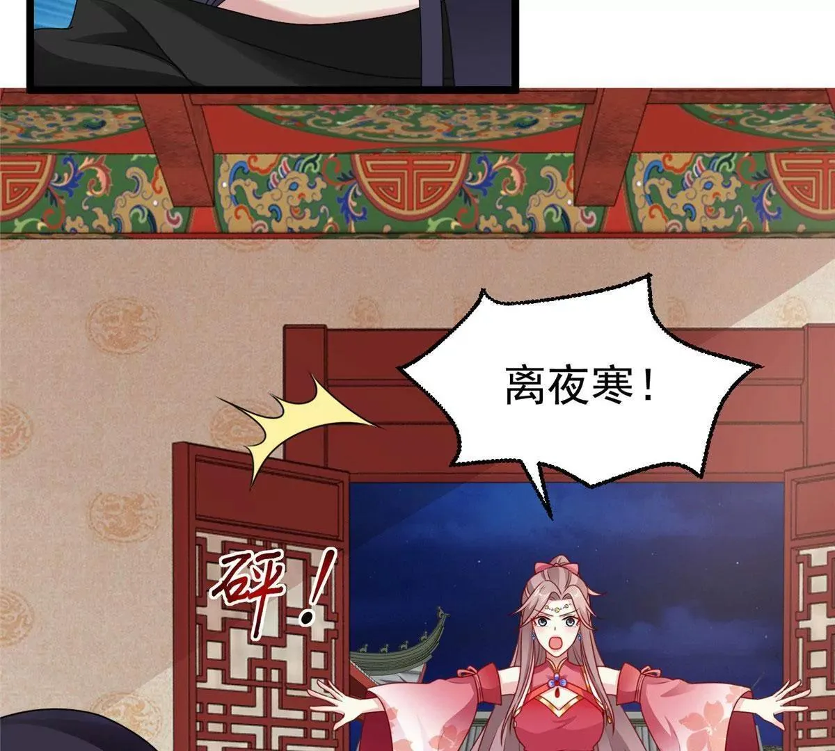 039幕后黑手3