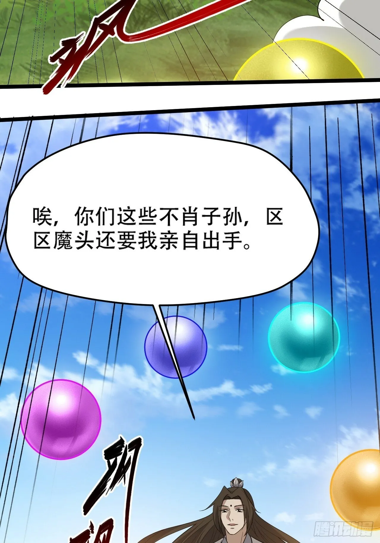 第九十五话：这不可能！！4