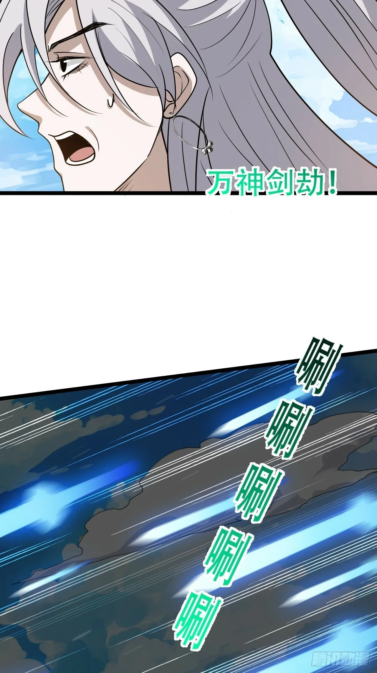 第九十话：系统任务2