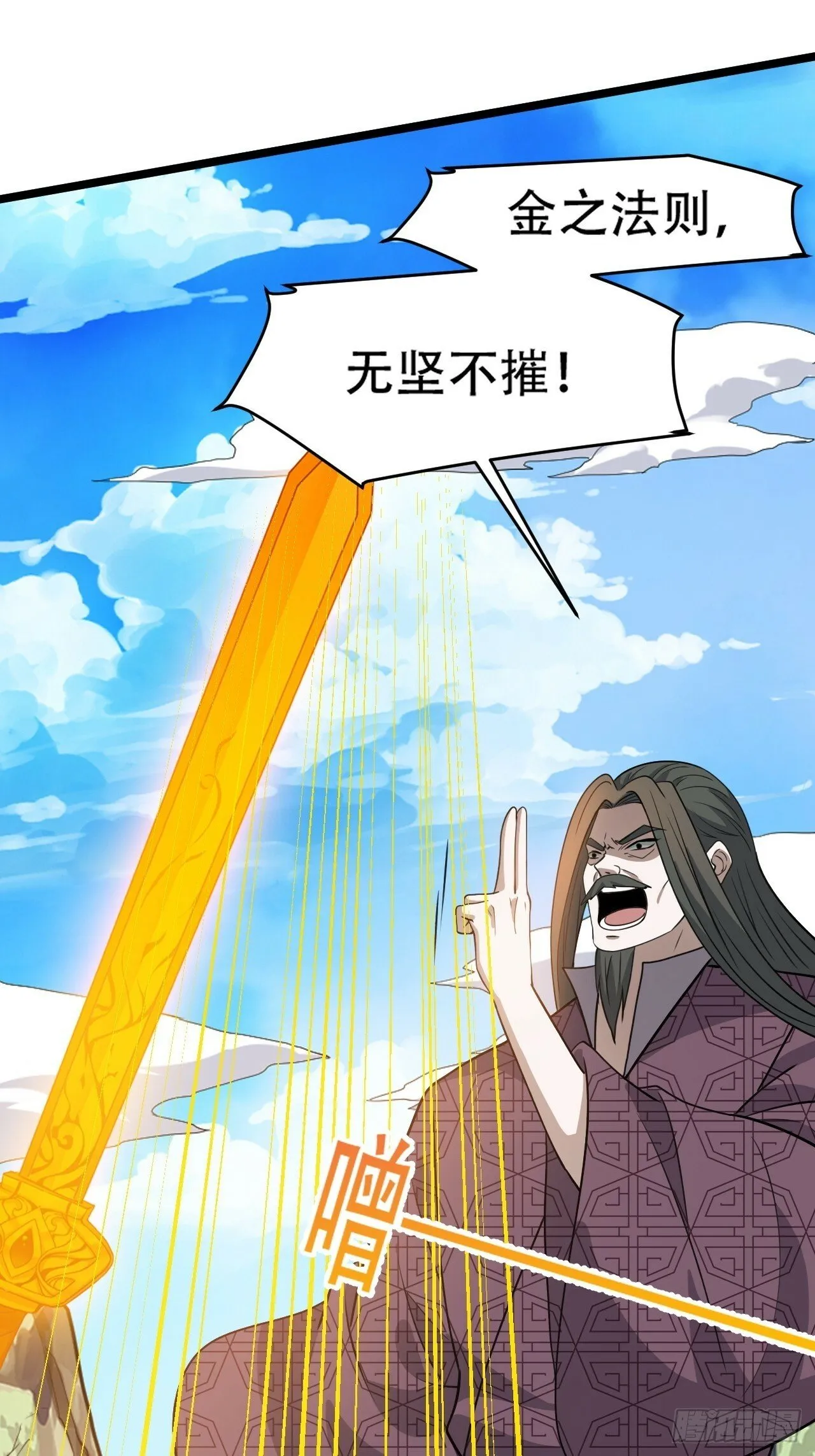 第九十话：系统任务3