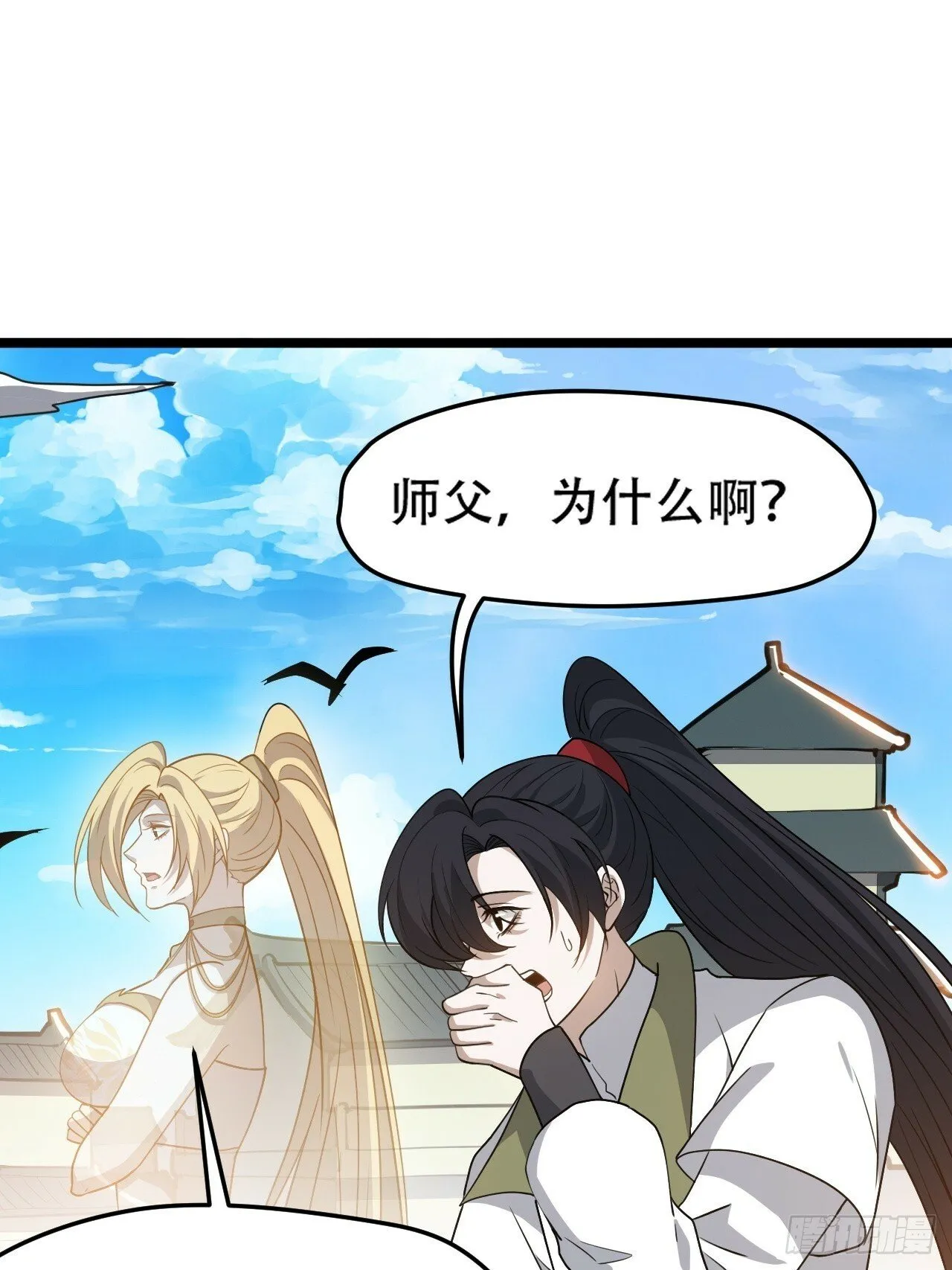 第九十八话：残花败柳2