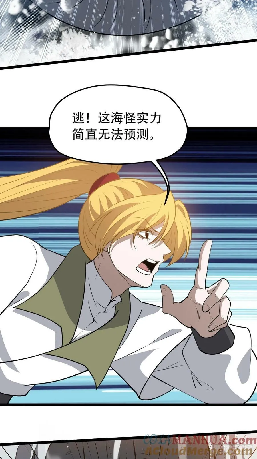 第九十九话：玄天宝库4