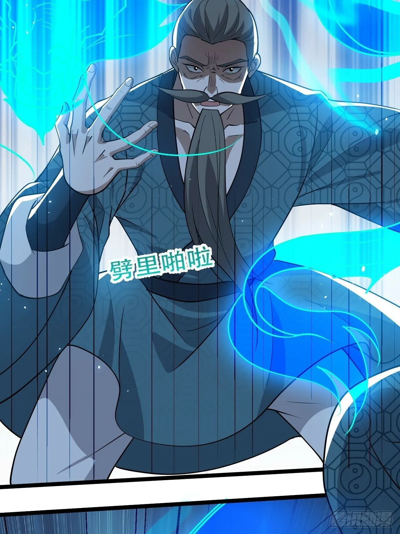第九十四话：当本座决定无敌时3