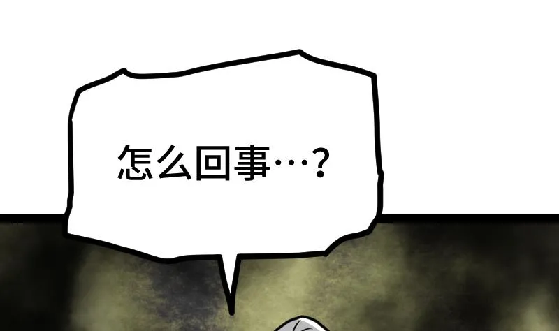 绝世剑神景言漫画,第37话 另一个我2图