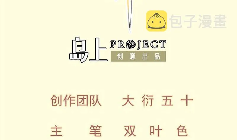 第87话 离别1