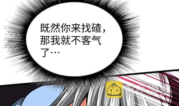 第11话 击飞李川4