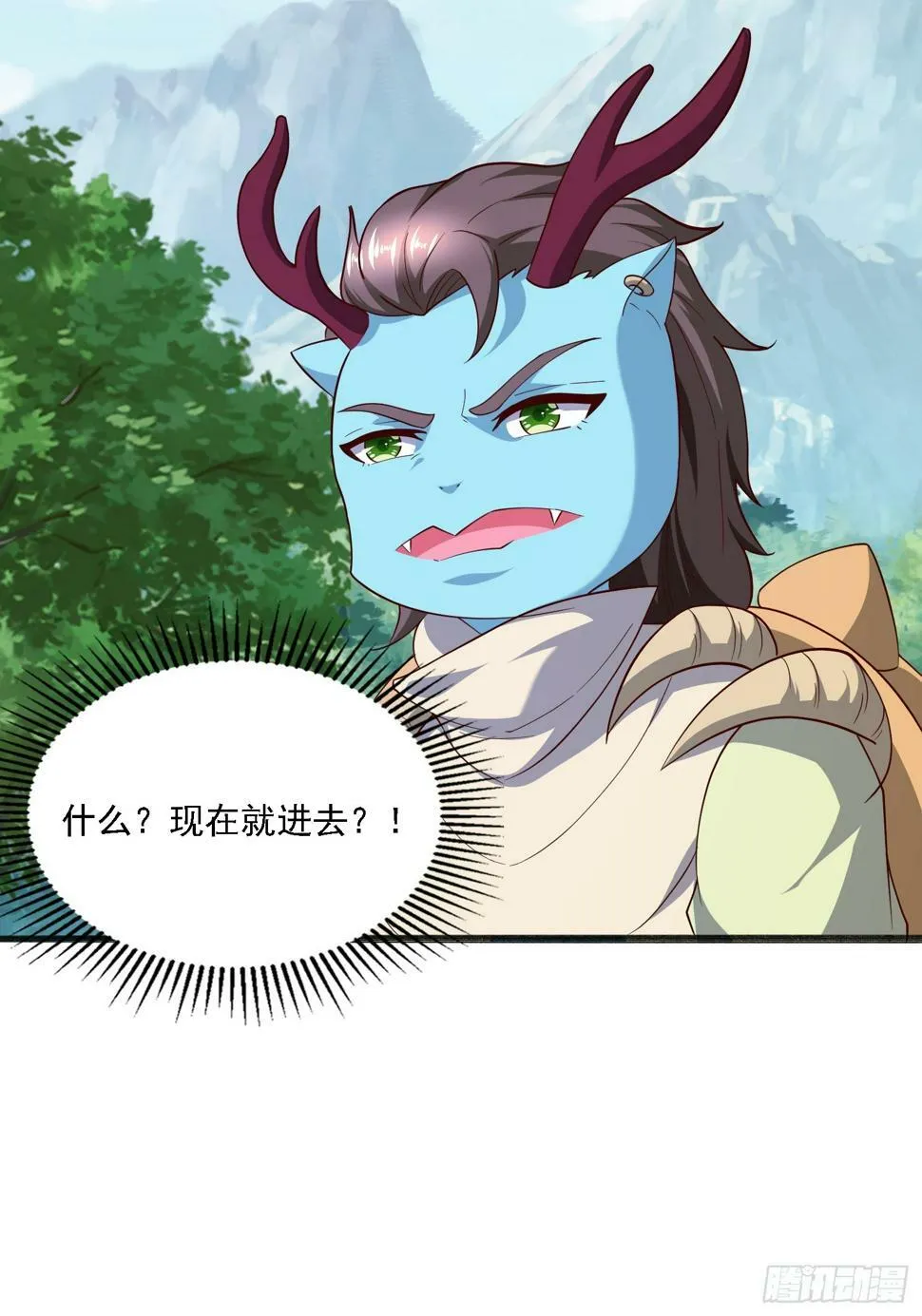 天啊我变成了龟免费阅读漫画完整版漫画,46 九灵古道3图