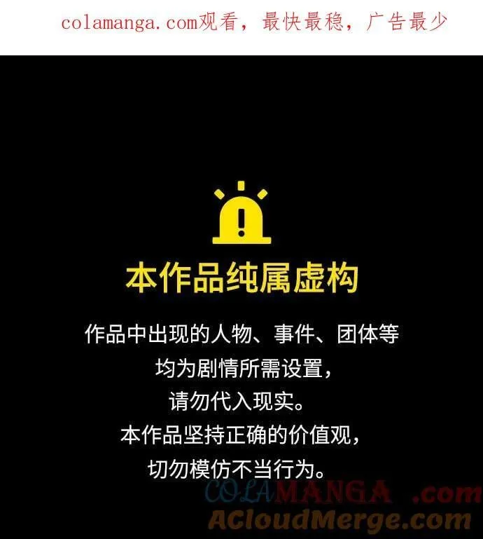 摩登三国漫画,[第596话] 完结：群演的后孙，刘渊_（2）复活的汉国1图