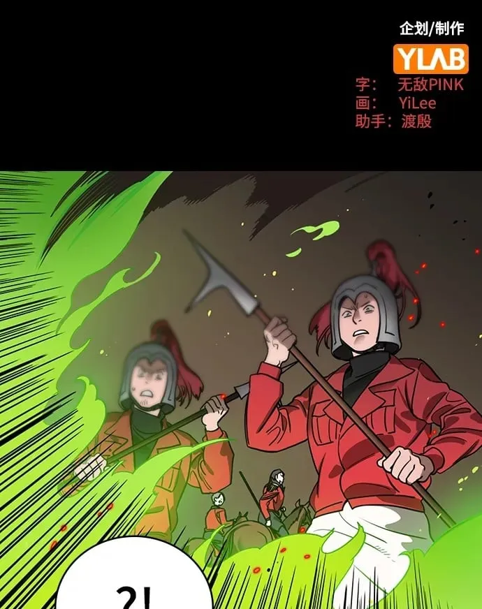 [第584话] 出师表和五丈原的星_18.上天啊!1