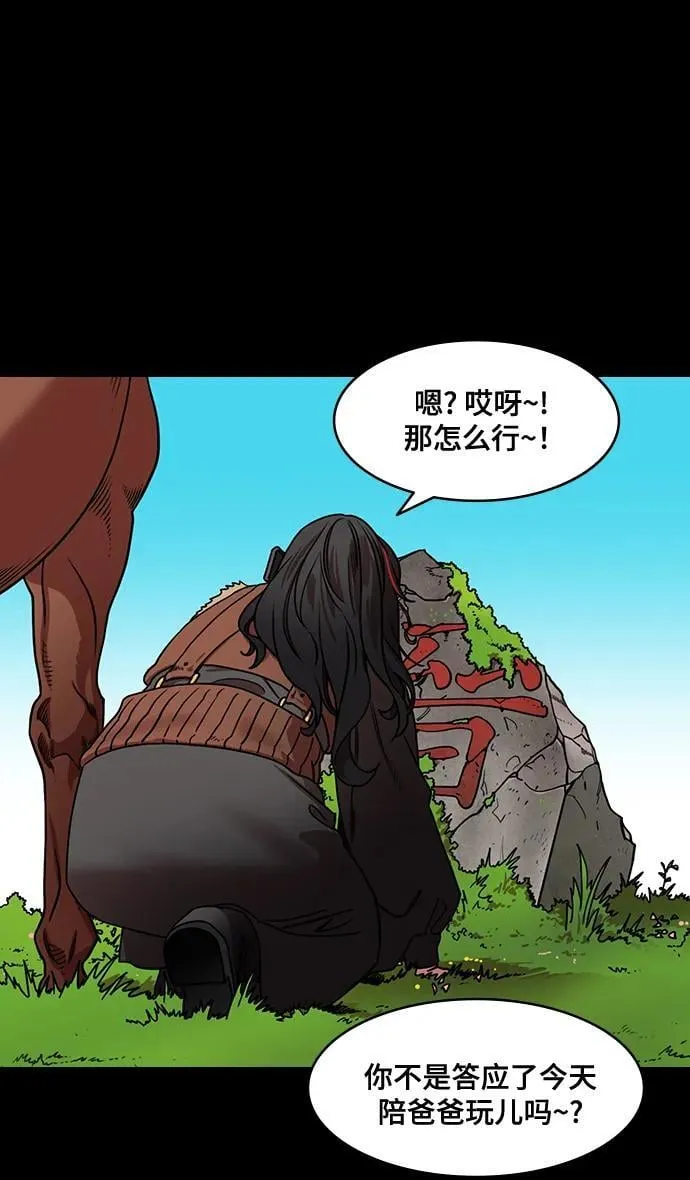 摩登三国漫画,[第595话] 完结： 群演的后孙，刘渊_（1）反董卓联盟，还记得吗_4图