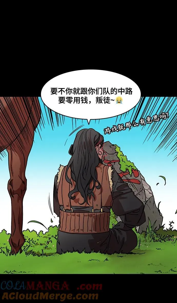 摩登三国漫画,[第595话] 完结： 群演的后孙，刘渊_（1）反董卓联盟，还记得吗_5图