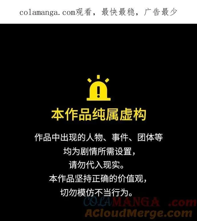 摩登三国漫画,[第595话] 完结： 群演的后孙，刘渊_（1）反董卓联盟，还记得吗_1图