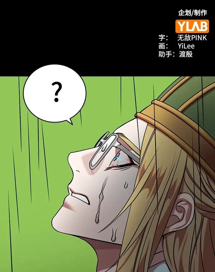 [第585话] 出师表和五丈原的星_19.卧龙的眼泪1