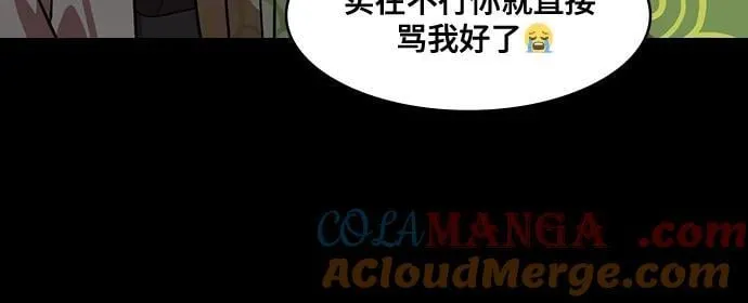 [第594话] 外传：剩下的人们_04.司马炎，统一天下2