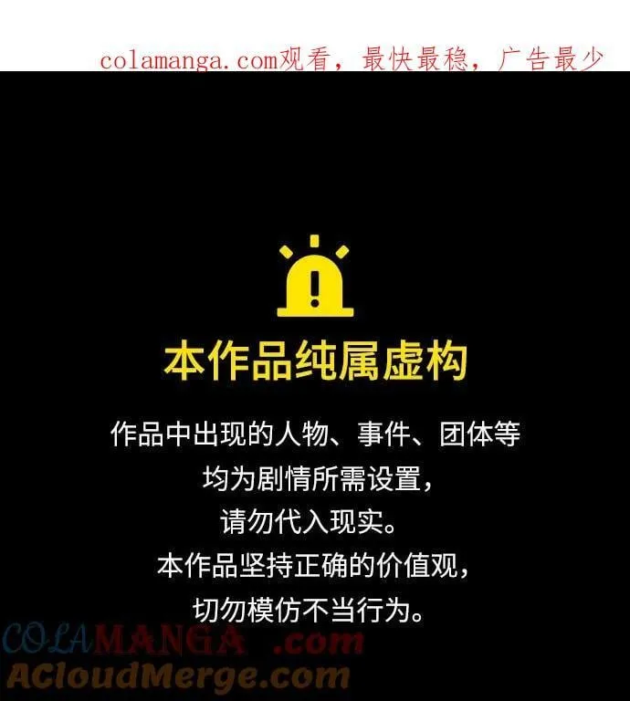 [第594话] 外传：剩下的人们_04.司马炎，统一天下0