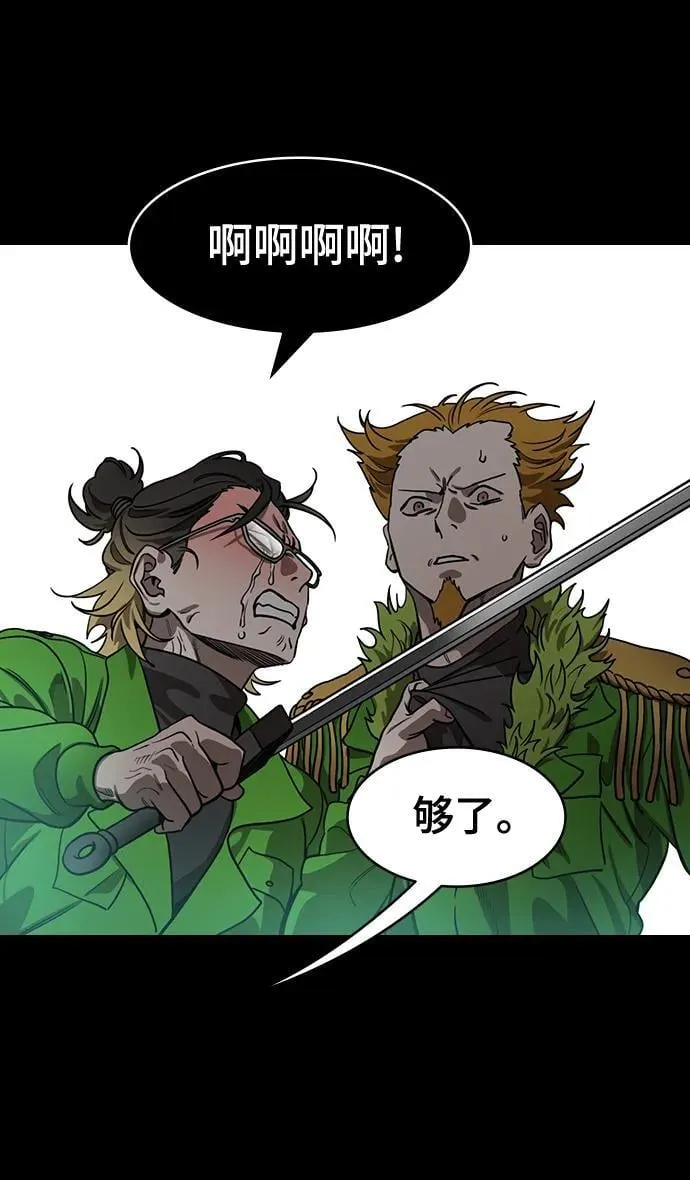 [第588话] 出师表和五丈原的星_22. 死去的孔明赢了活着的仲达（3）1