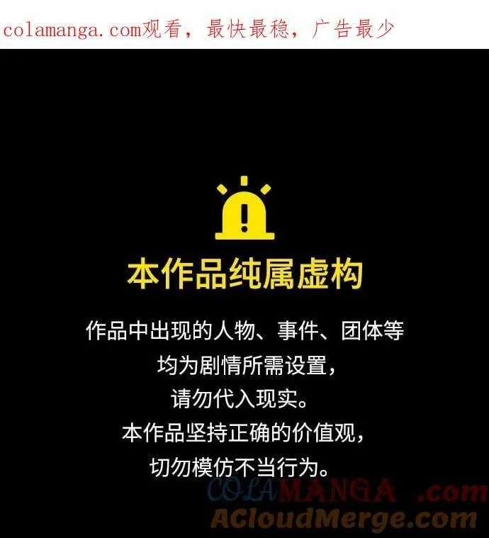 [第588话] 出师表和五丈原的星_22. 死去的孔明赢了活着的仲达（3）0