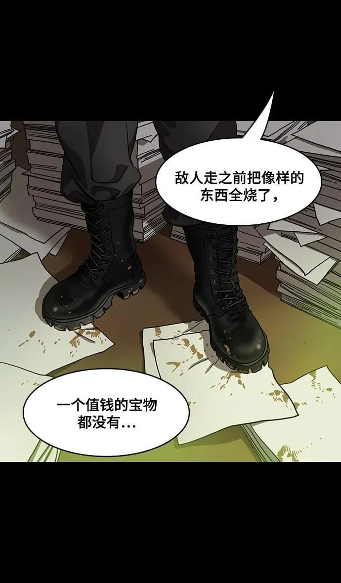 摩登三国漫画,[第590话] 出师表和五丈原的星_24_.桑树800棵4图