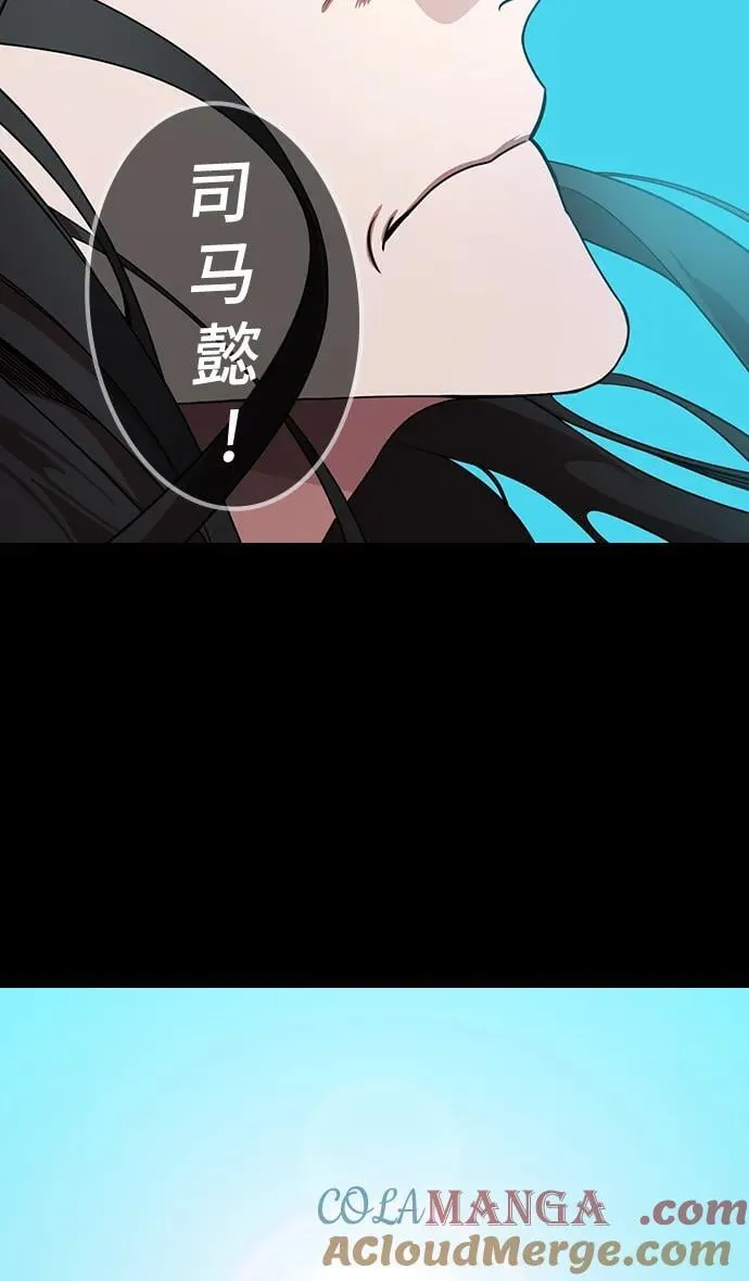 [第590话] 出师表和五丈原的星_24_.桑树800棵2