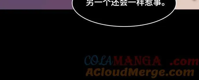 摩登三国漫画,[第592话] 外传：剩下的人们_02.司马懿，吞掉魏国3图