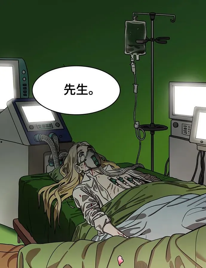 [第589话] 出师表和五丈原的星_23. 死去的孔明赢了活着的仲达（4）1