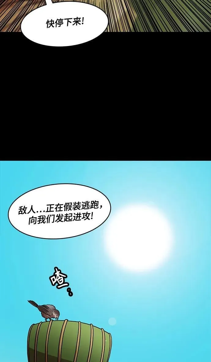 摩登三国漫画,[第589话] 出师表和五丈原的星_23. 死去的孔明赢了活着的仲达（4）4图