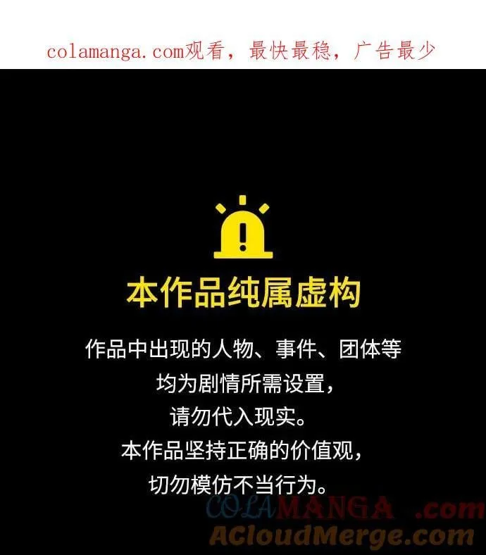 [第589话] 出师表和五丈原的星_23. 死去的孔明赢了活着的仲达（4）0