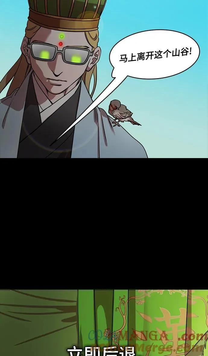 摩登三国漫画,[第589话] 出师表和五丈原的星_23. 死去的孔明赢了活着的仲达（4）5图