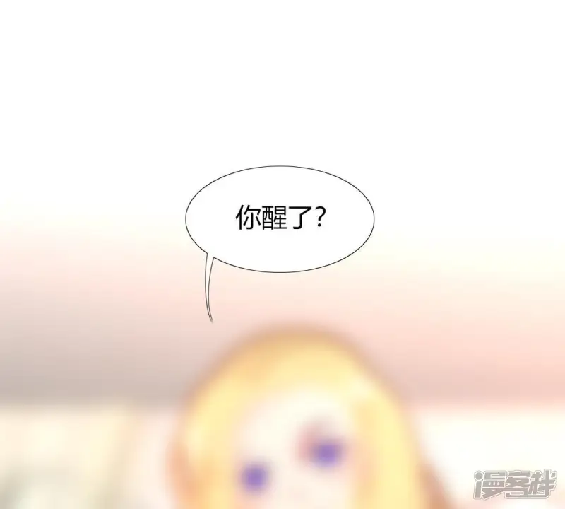 第25话 他和以前不同了4