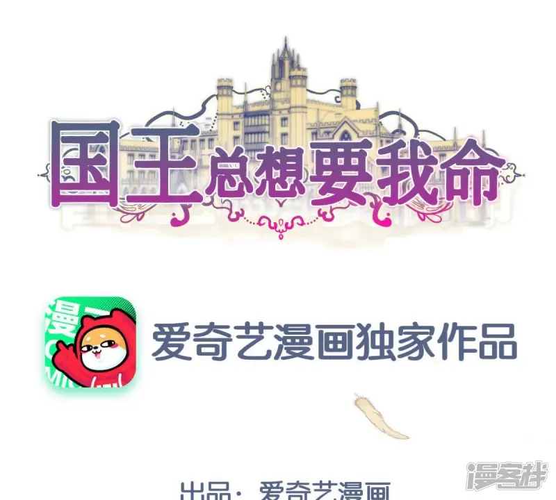 第26话 仿佛战争一触即发！0