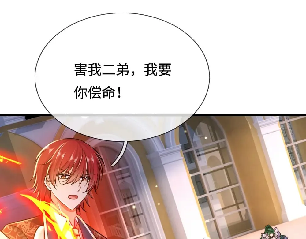 第354话 姐姐帮你赢回来！4
