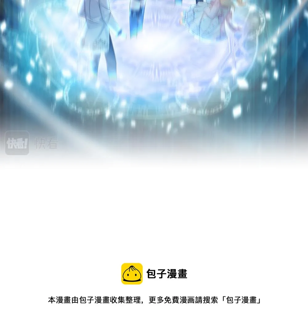 我，伊蒂丝女皇漫画,第111话 再次出宫1图